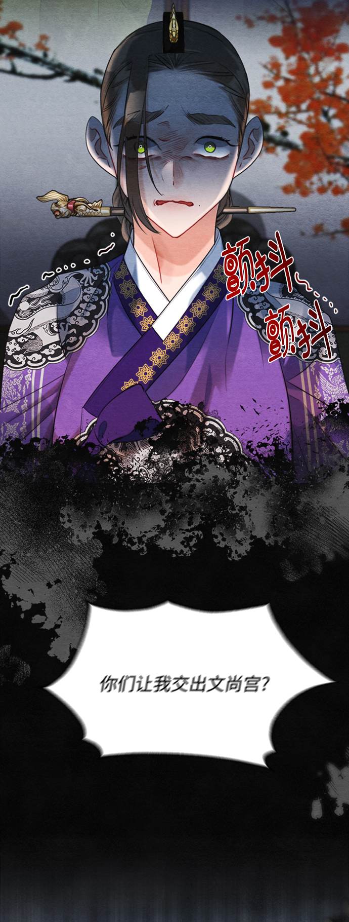 第85话4