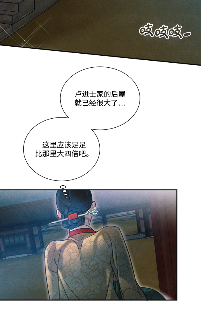 第63话54