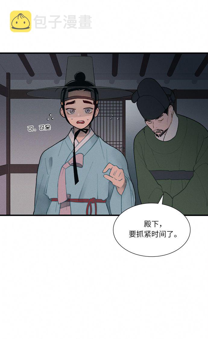 第2话95