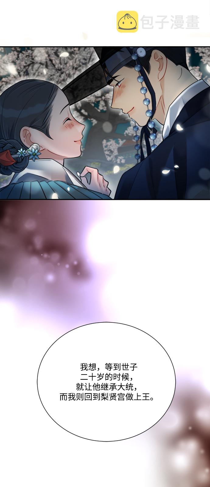 第75话22