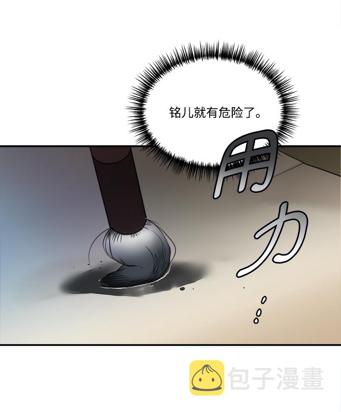 第59话7