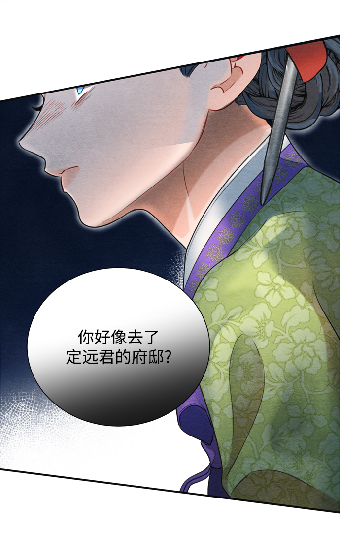 第69话65