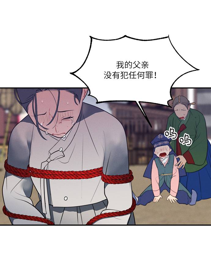 第47话38
