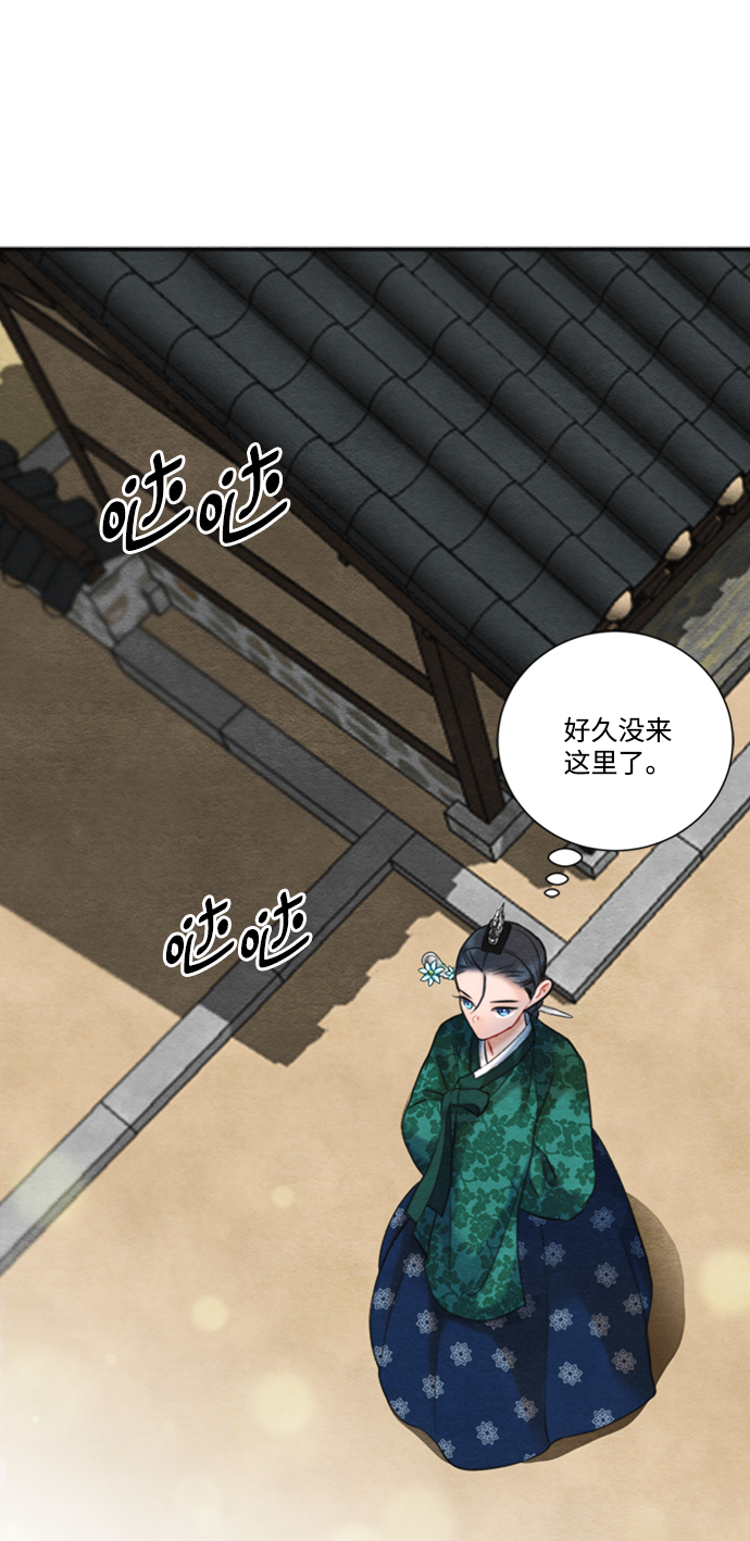 第86话59