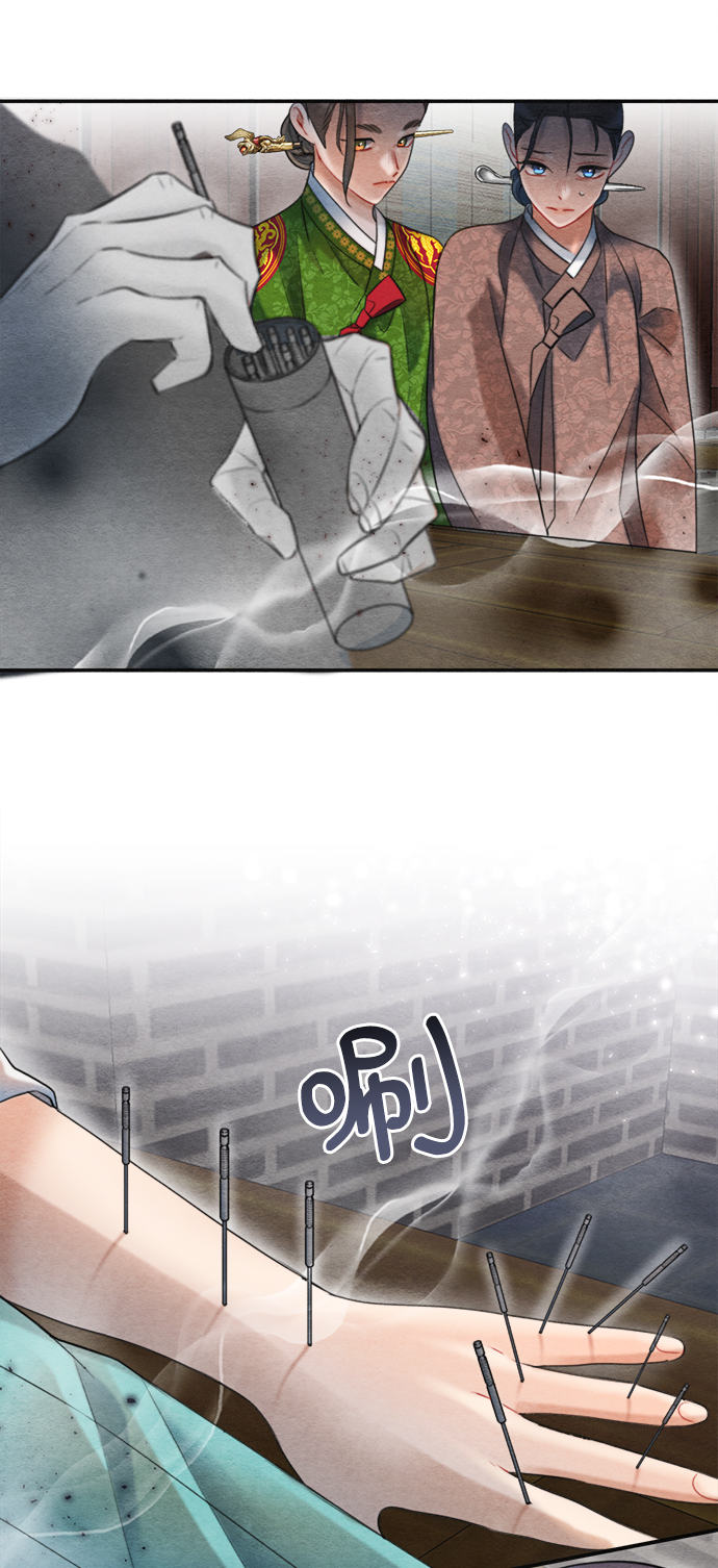 第71话38