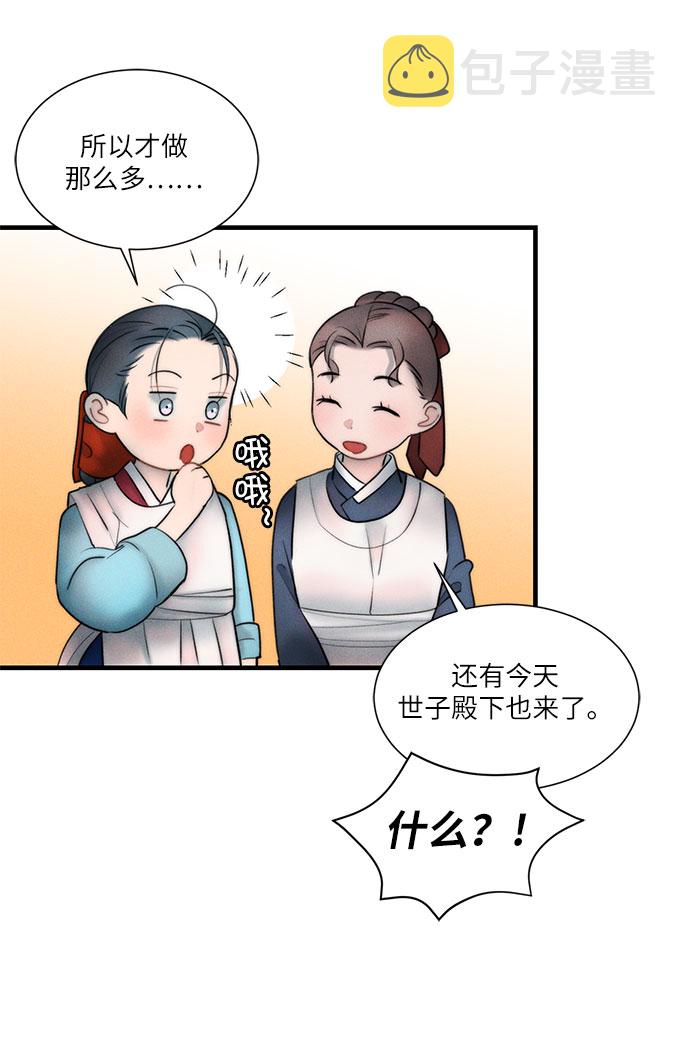 第13话41