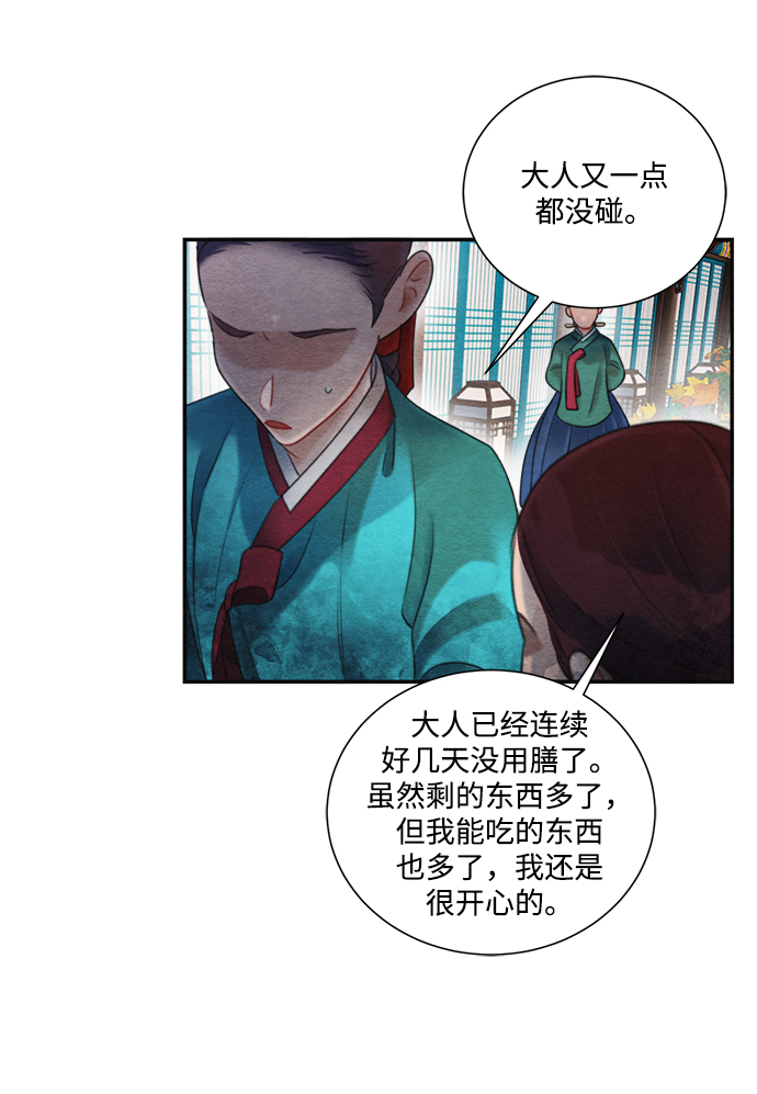 第71话1