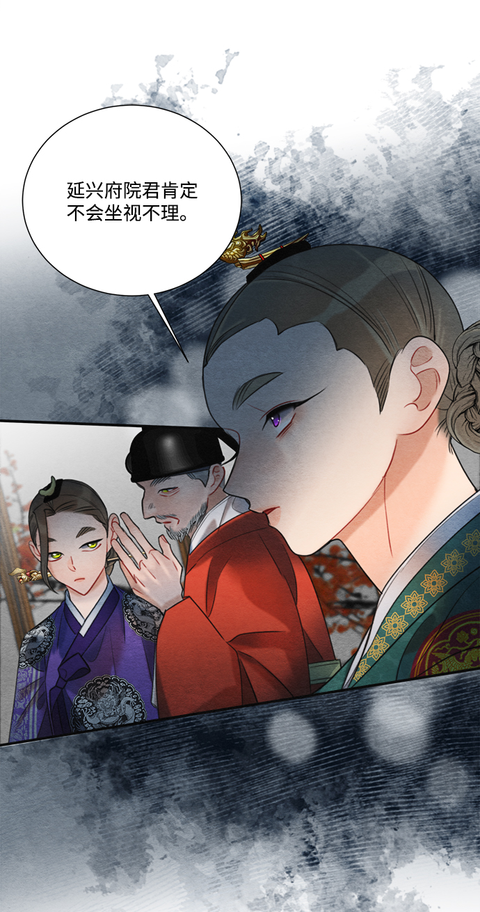 第75话58
