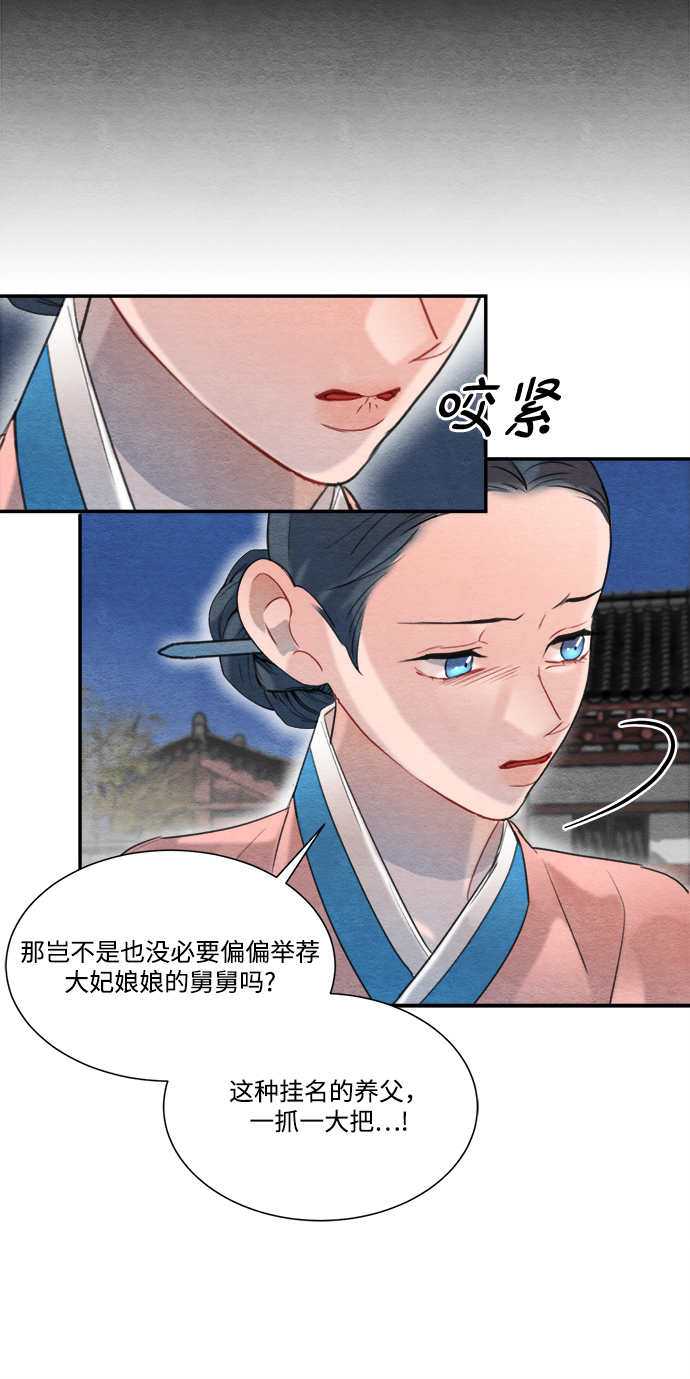 第60话15