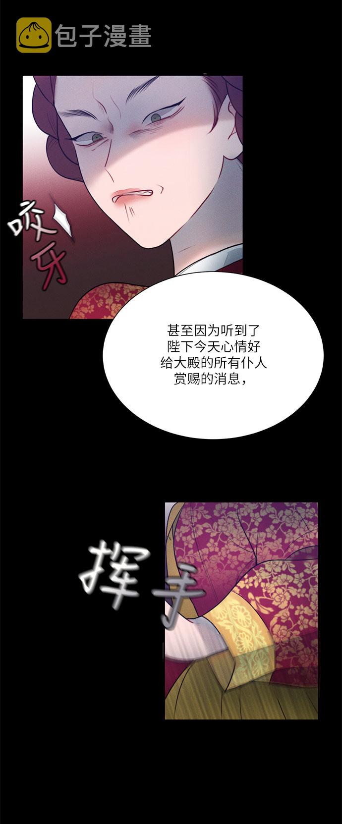 第23话7