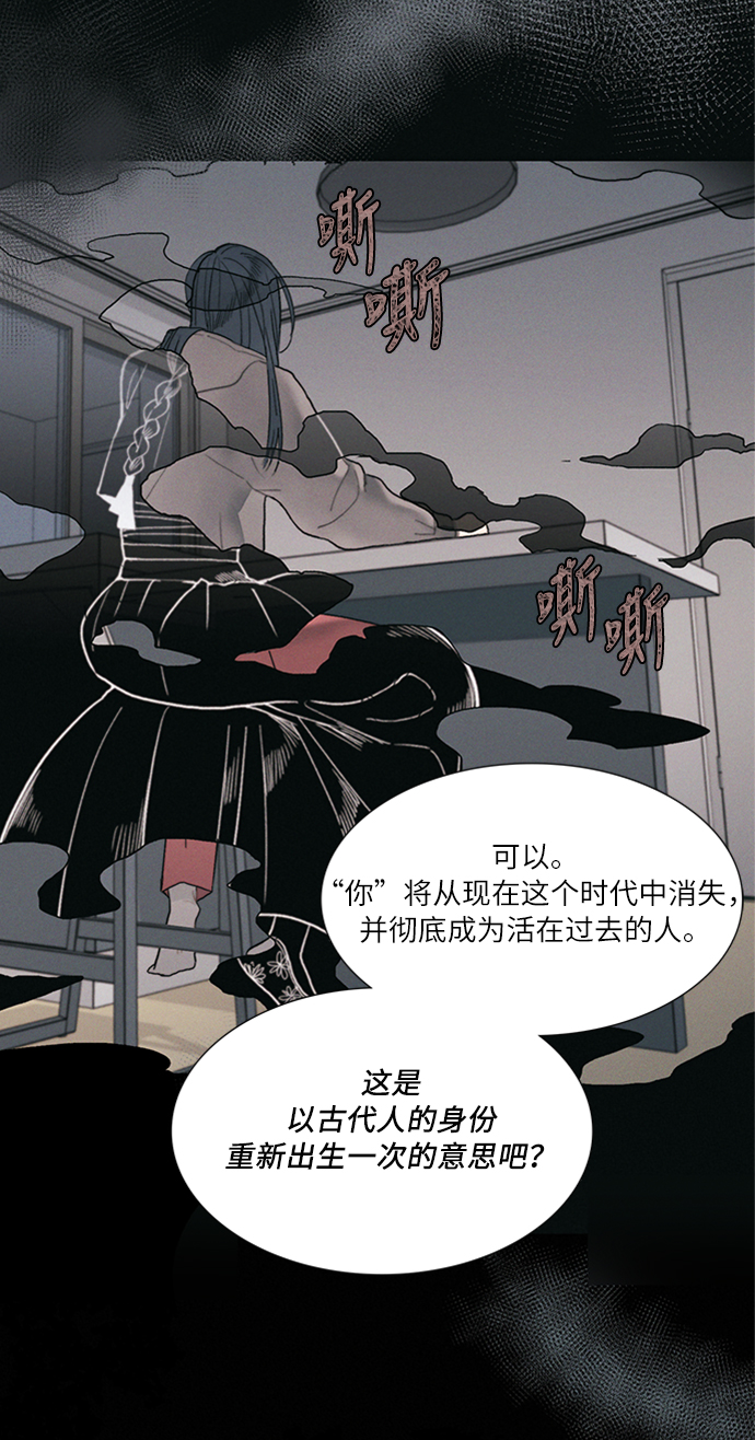 第3话63