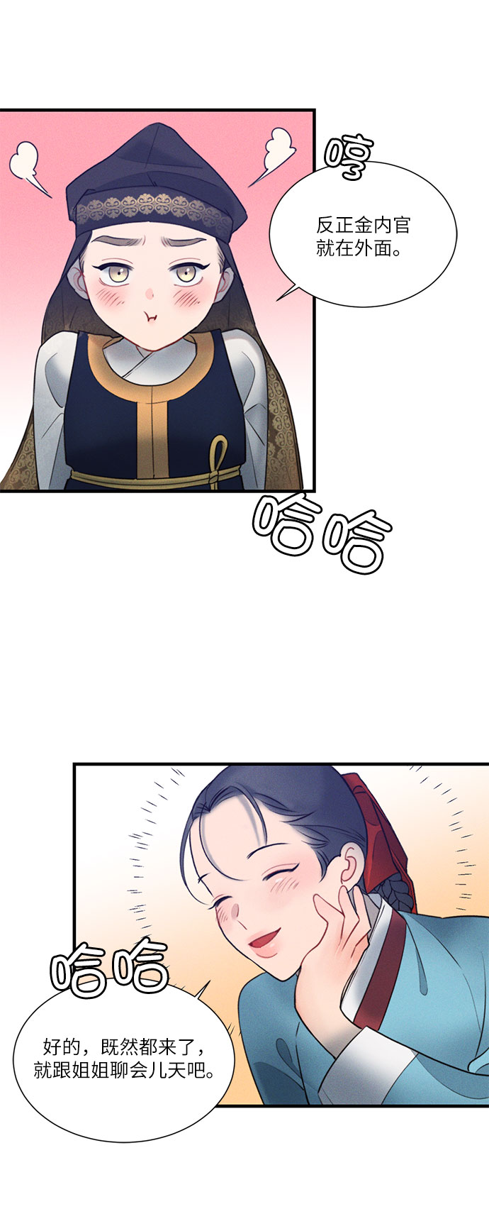 第19话37