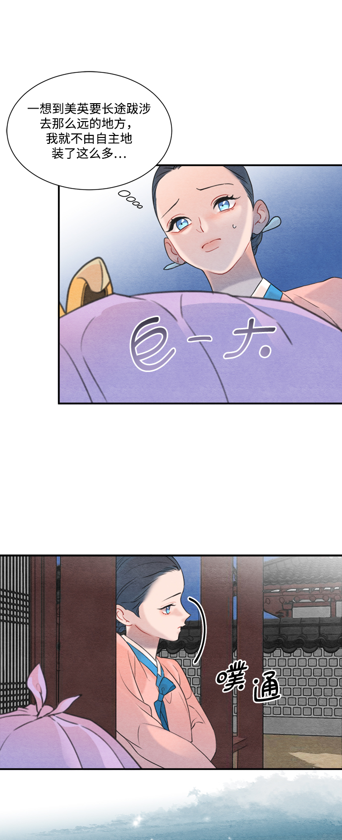 第60话32