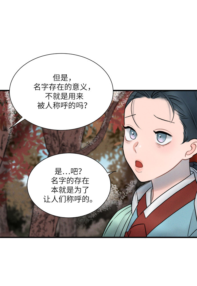 第15话41