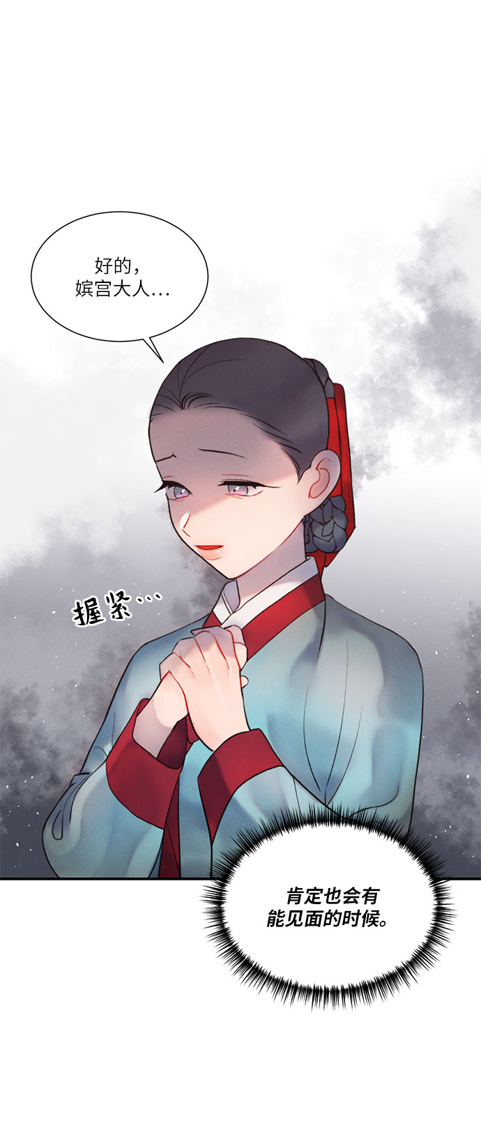 第40话14