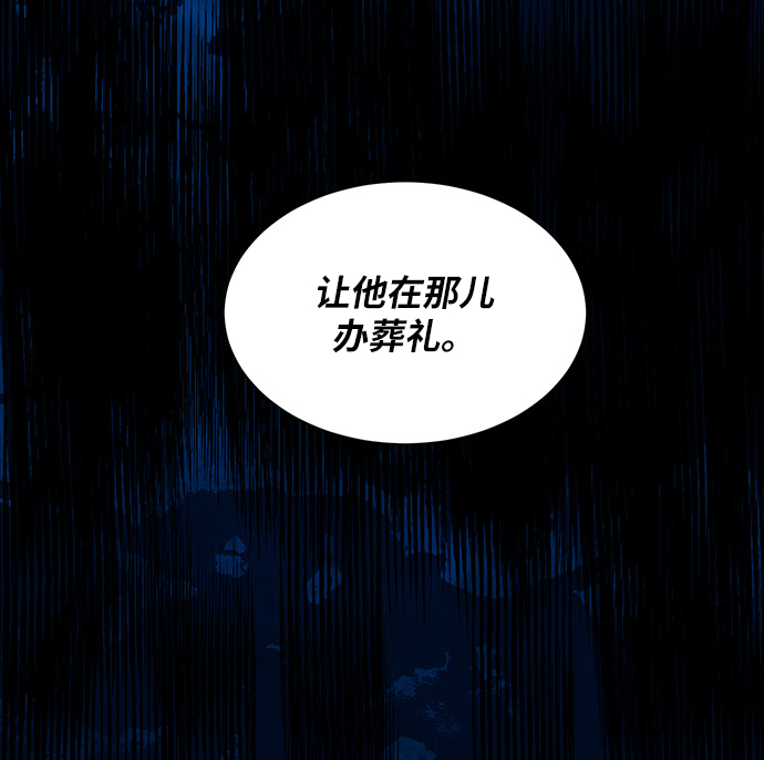 第50话16