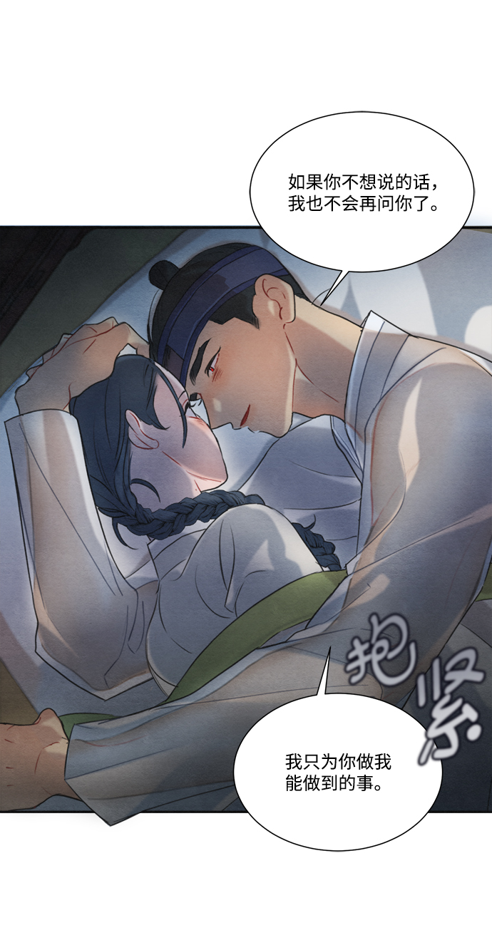 第59话65