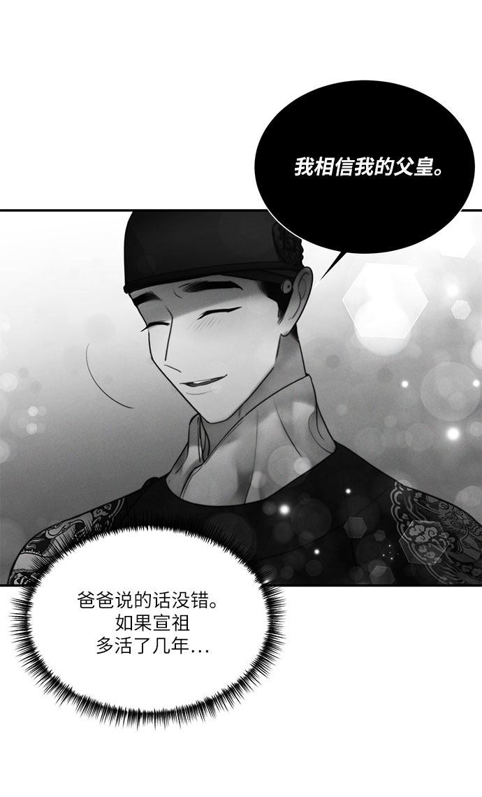 第37话26