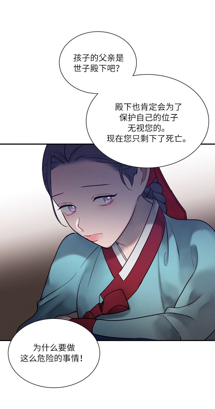 第44话57