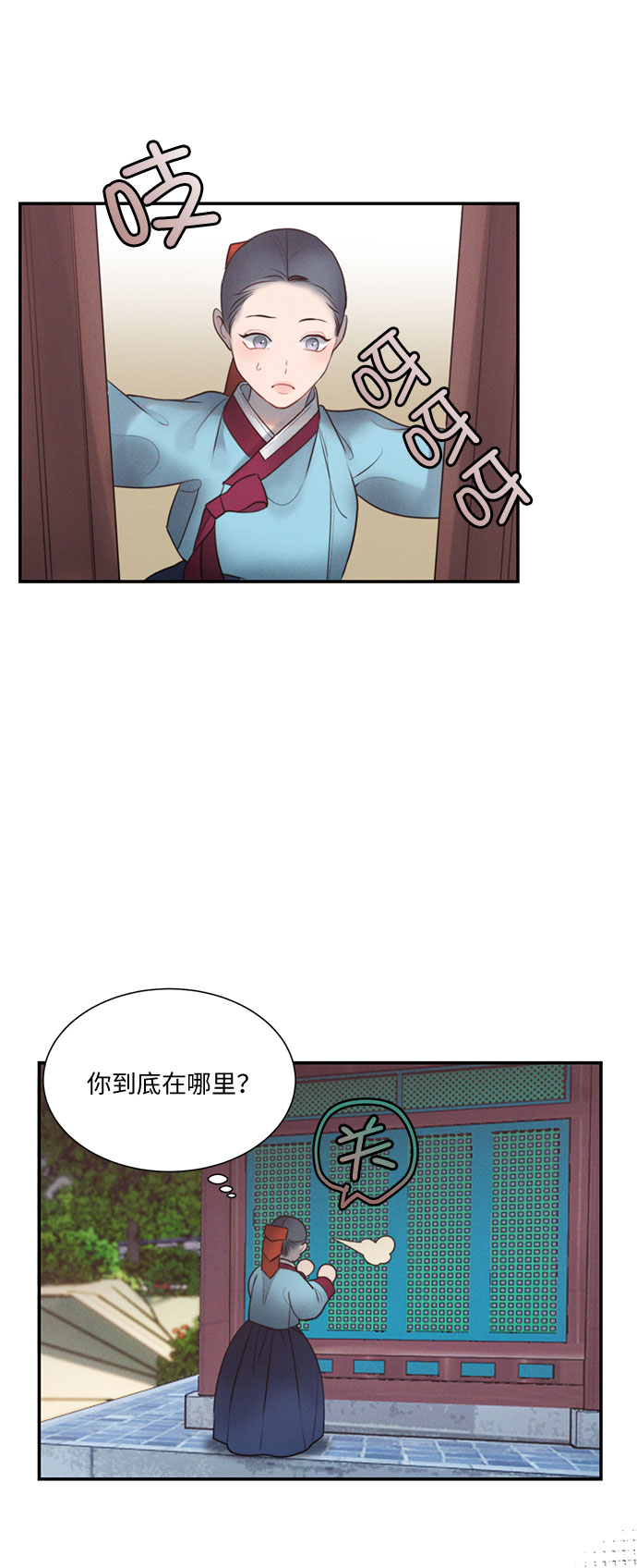第23话40