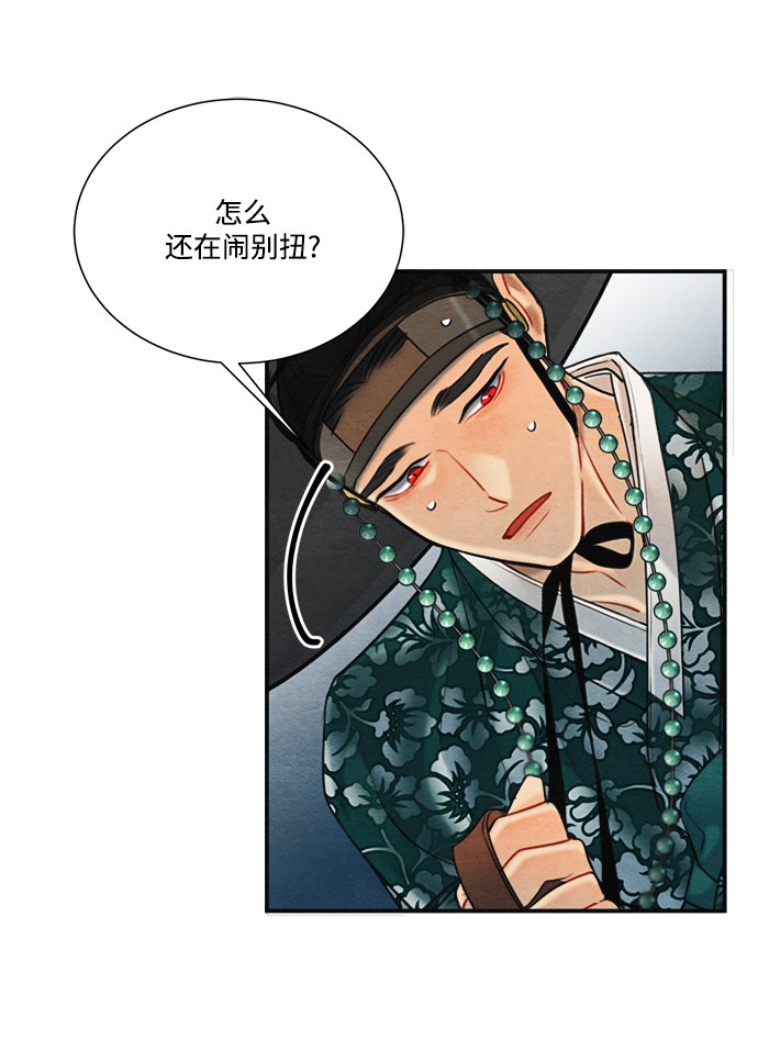 第64话16