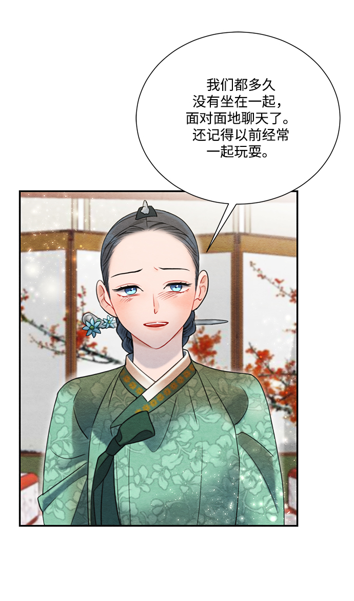 第66话71