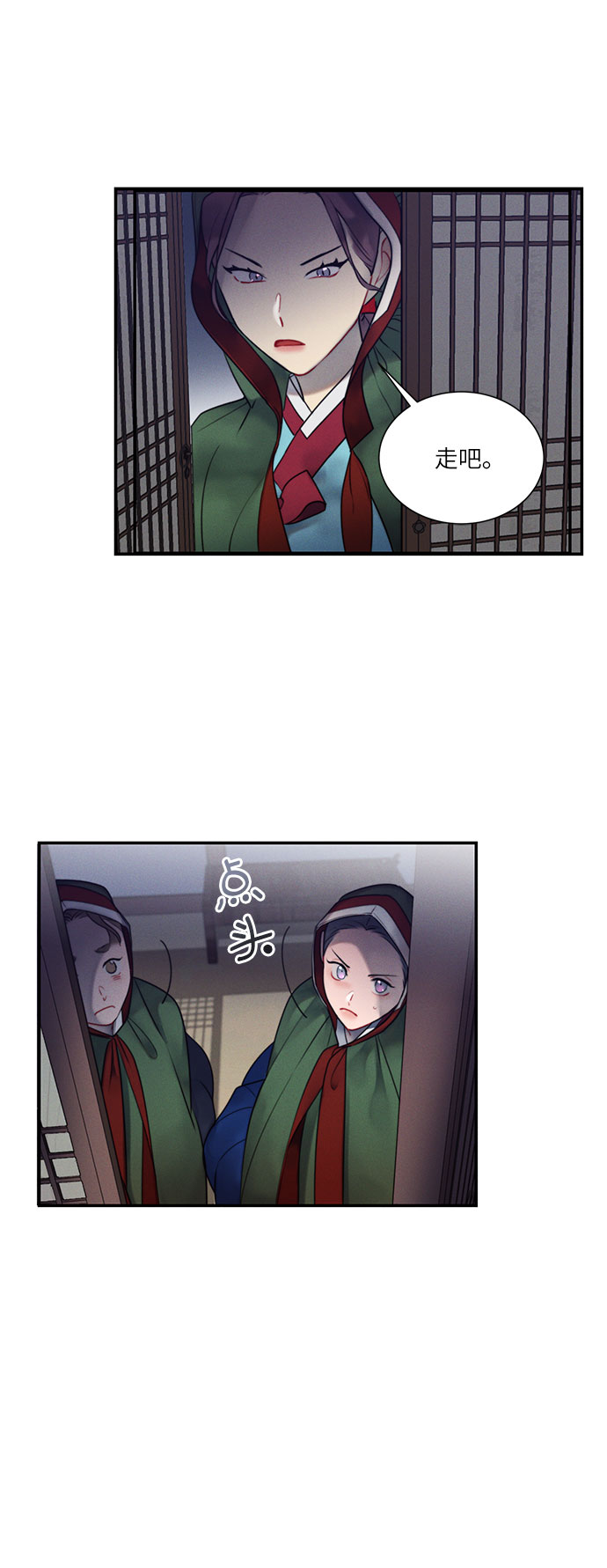 第44话3