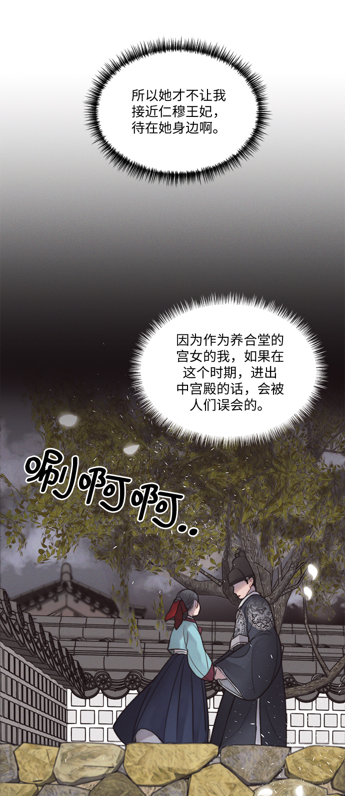 第35话29