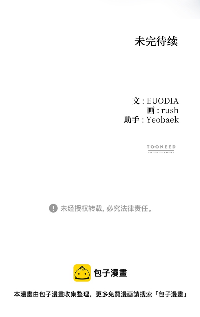 第88话70