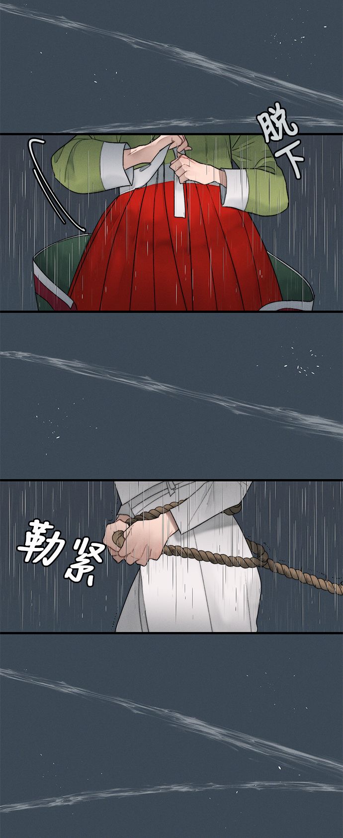 第8话45