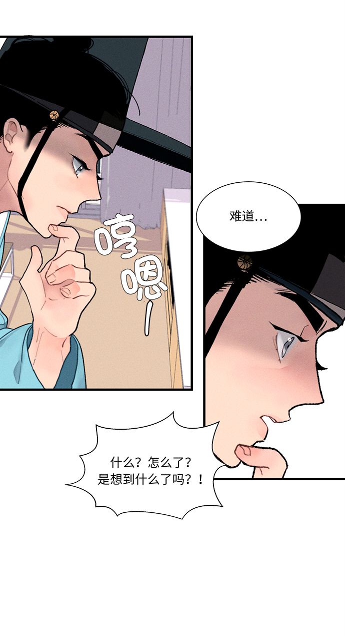 第2话58