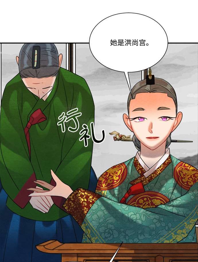 第63话31