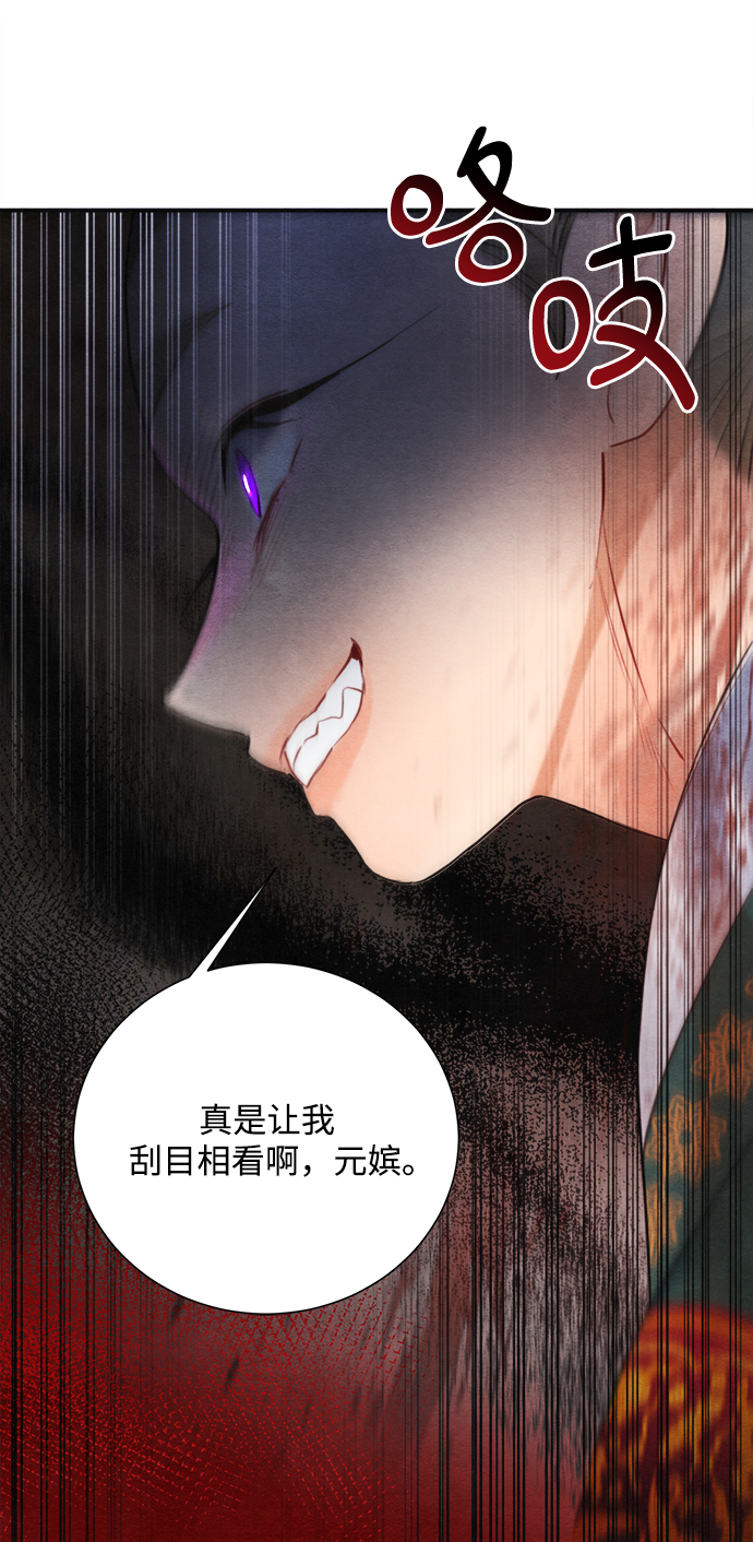 第79话13