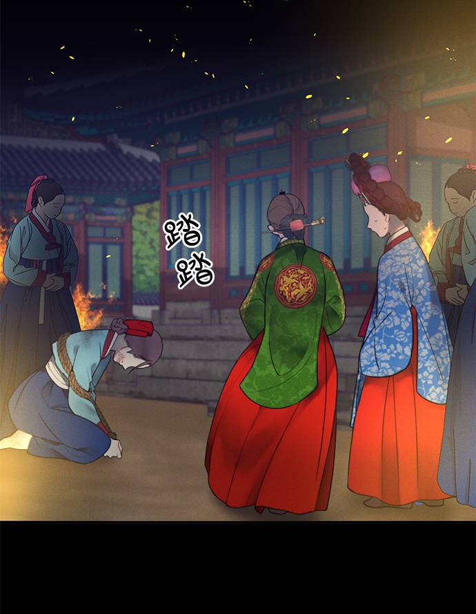 第53话12
