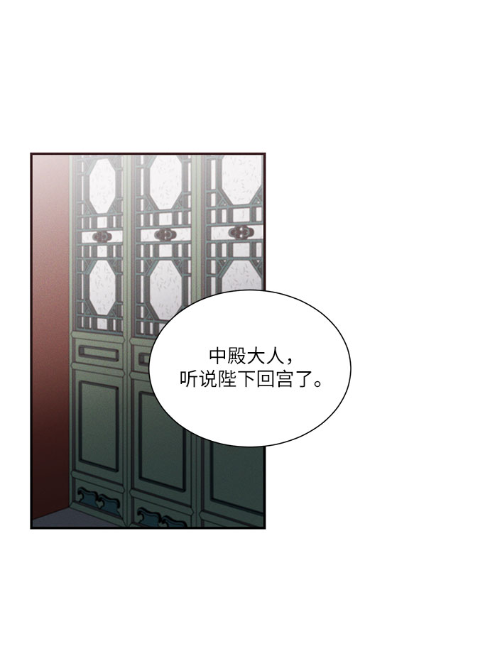 第25话52