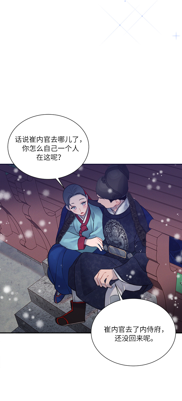 第33话58