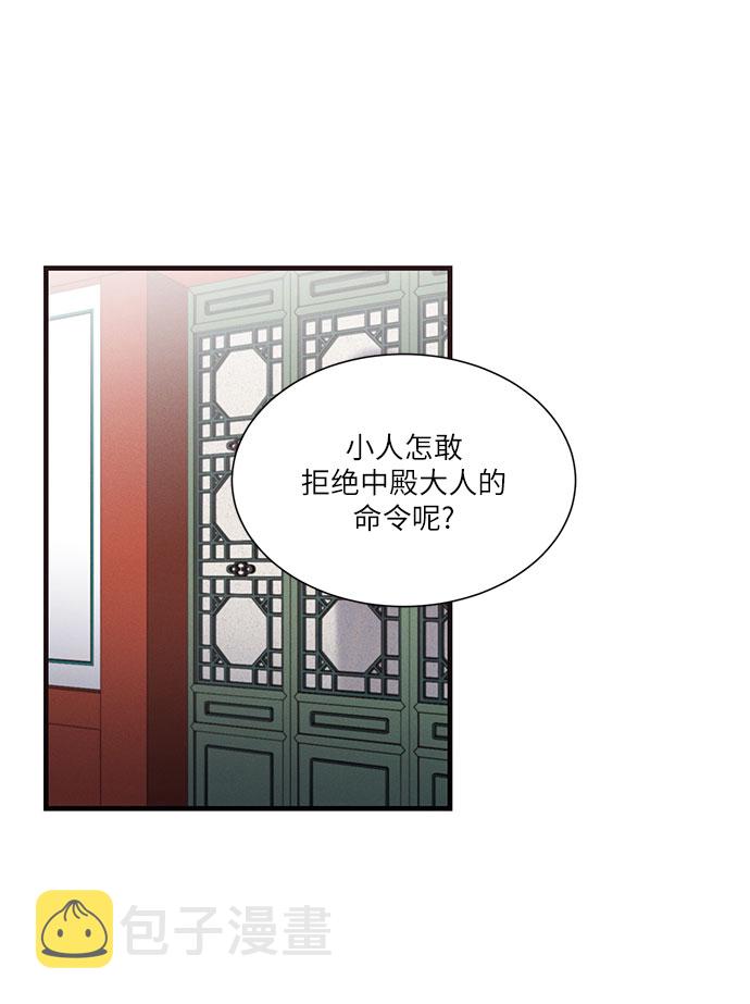 第29话13