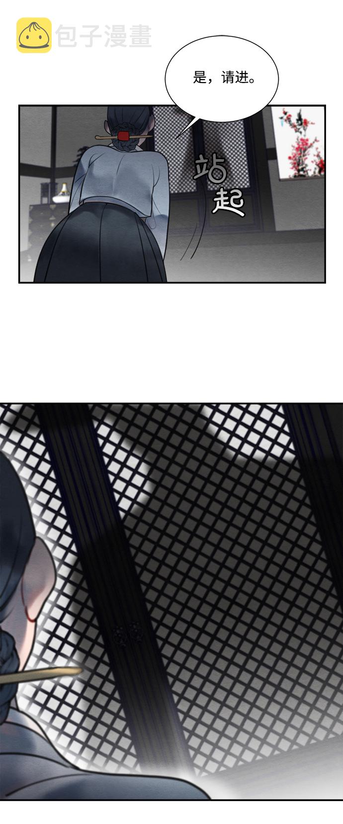 第55话52