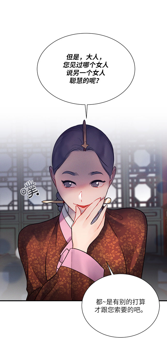 第41话9