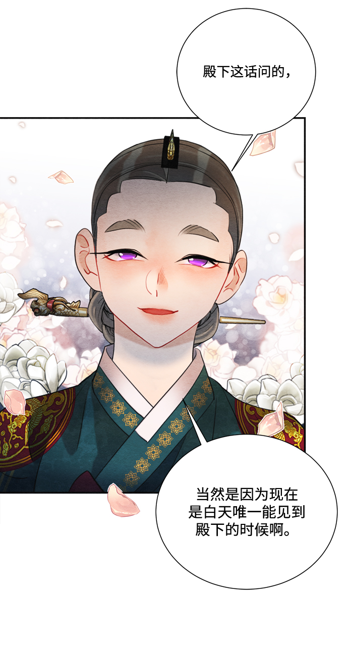 第78话36