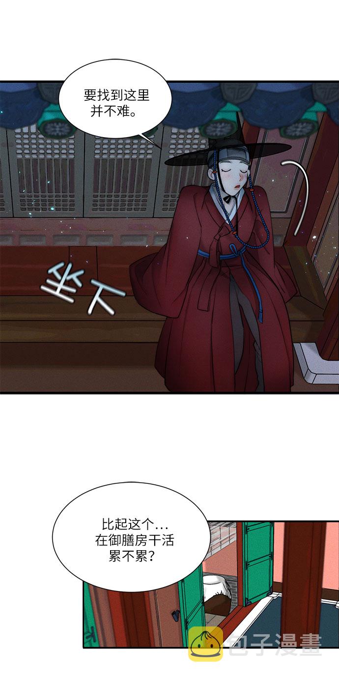 第13话24