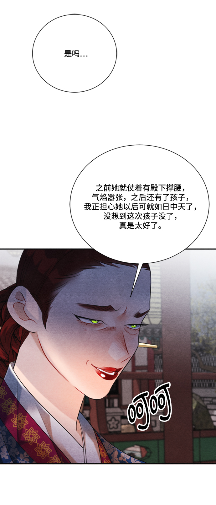 第85话41