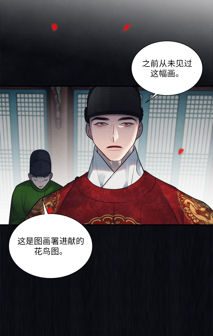 第54话2