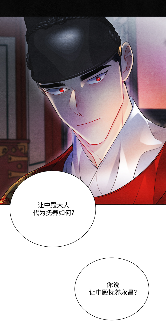 第82话30