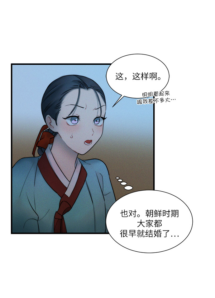 第13话19