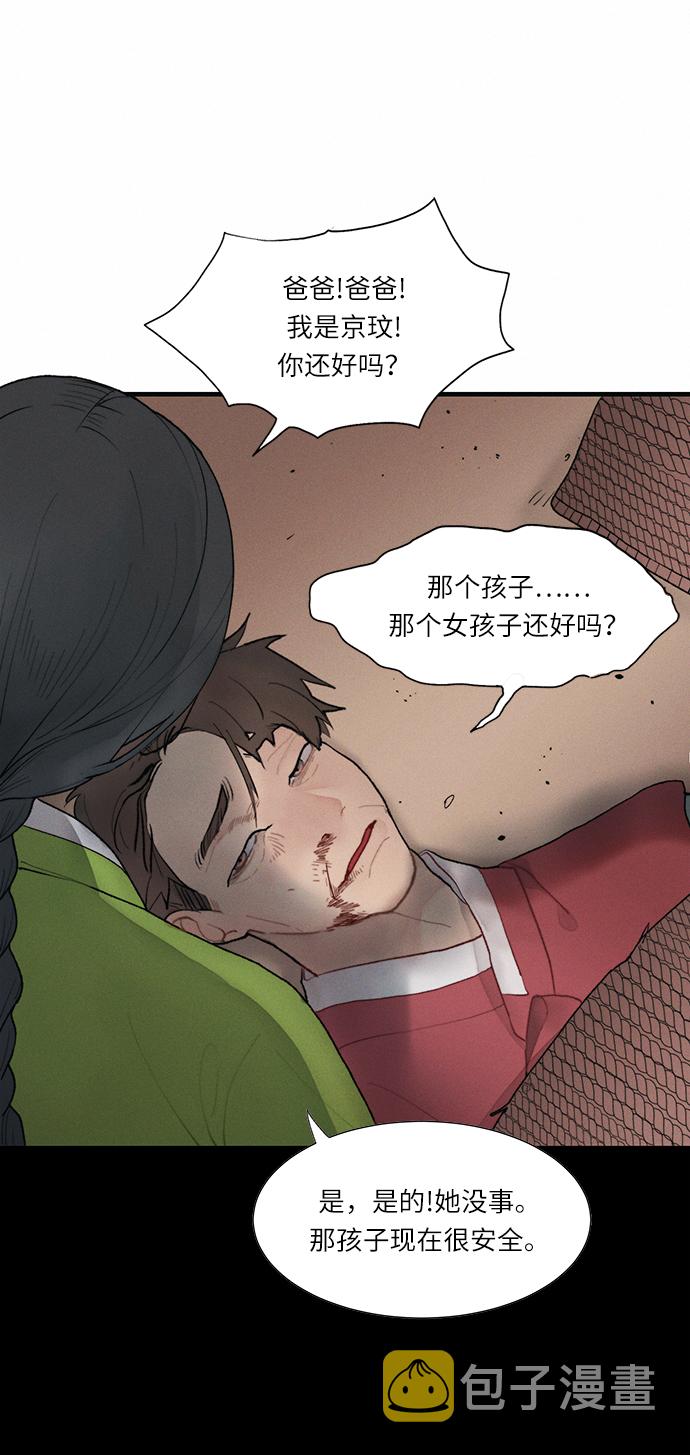 第3话12