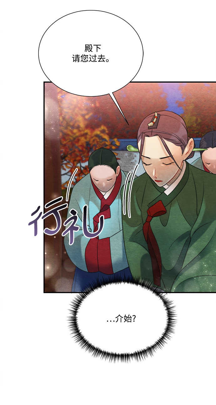 第67话57