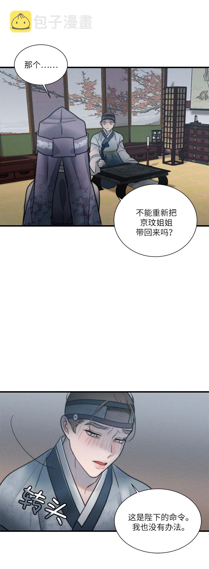 第16话36