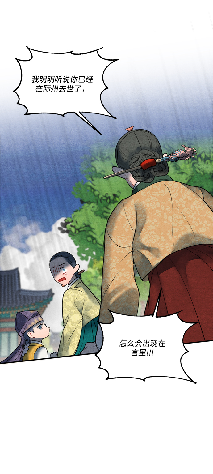 第58话22