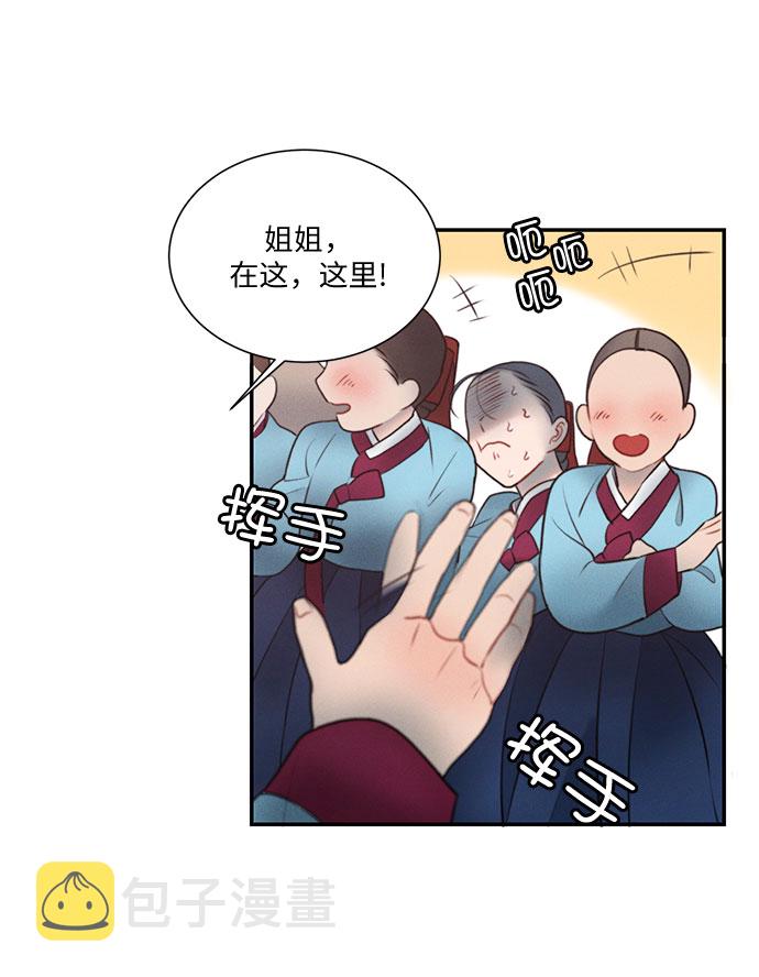 第23话13